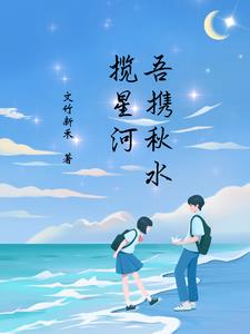 续命小说gl